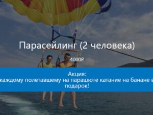 Путеводитель курорта Краснодар. Карта развлечений Путеводитель курорта Краснодар. Карта развлечений