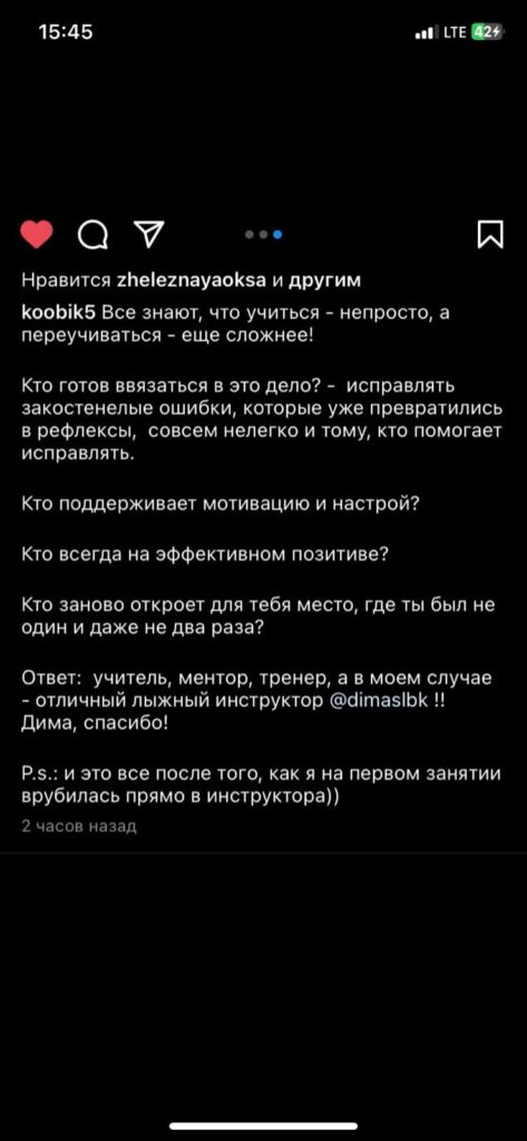 Инструктор на Краснодаре (лыжи, сноуборд)