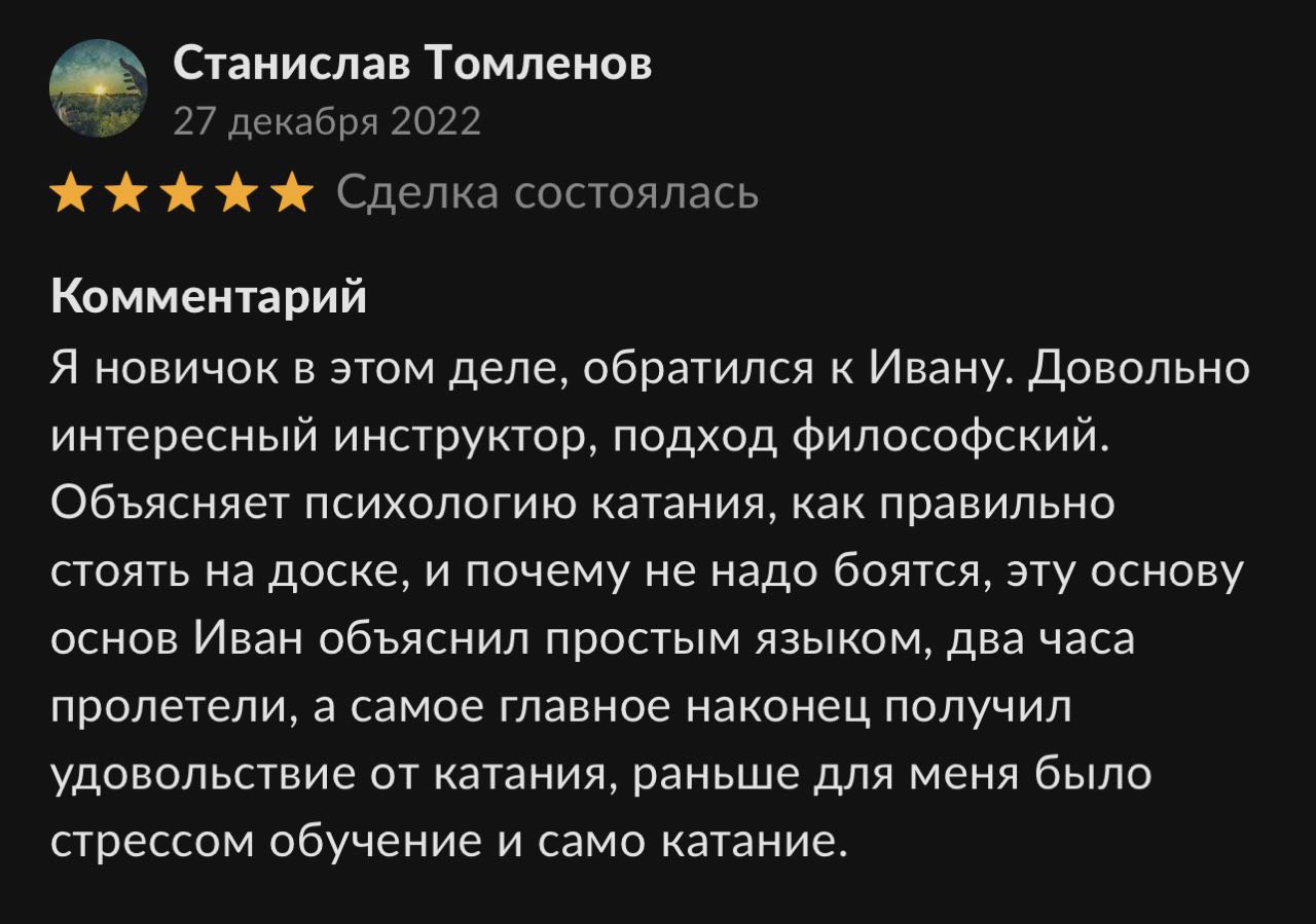 Пенная вечеринка