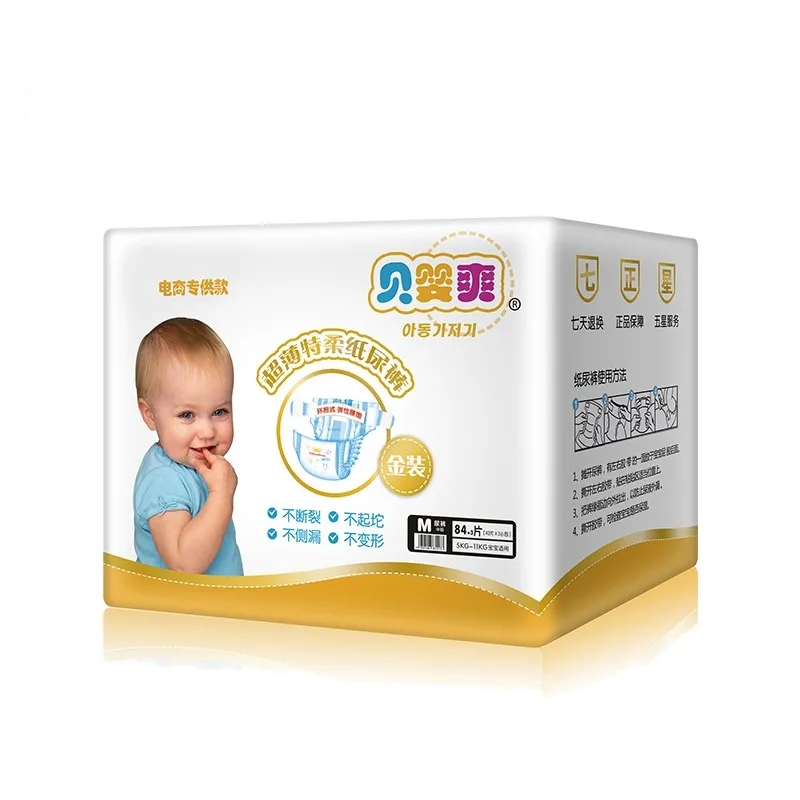 Snug & сухая детская подгузник для новорожденных, одноразовые подгузники для унитаза S92 M84 L76 XL68 Snug & сухая детская подгузник для новорожденных, одноразовые подгузники для унитаза S92 M84 L76 XL68