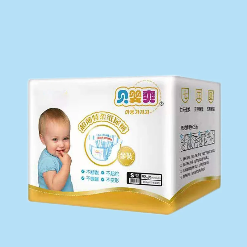 Snug & сухая детская подгузник для новорожденных, одноразовые подгузники для унитаза S92 M84 L76 XL68 Snug & сухая детская подгузник для новорожденных, одноразовые подгузники для унитаза S92 M84 L76 XL68