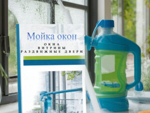 Мойка окон Клининг Краснодар Мойка окон Клининг Краснодар