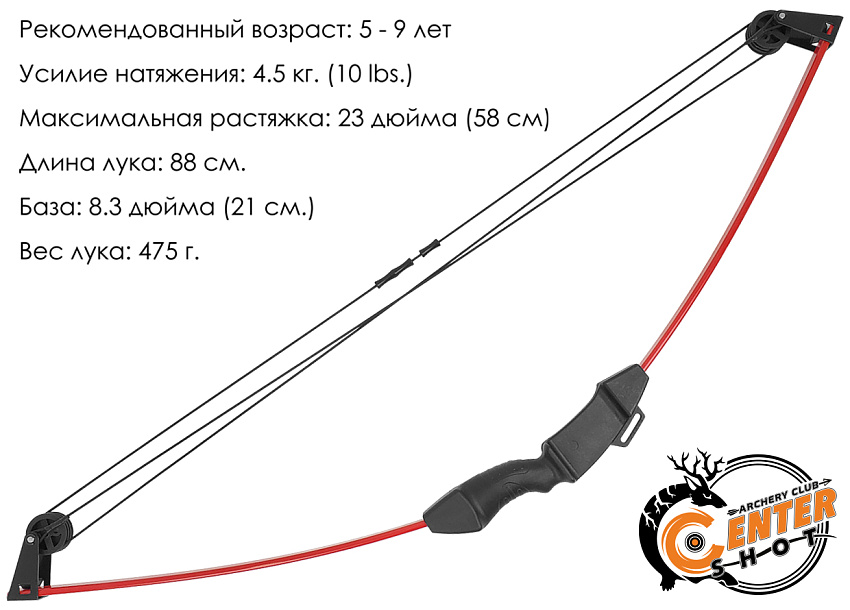 Блочный детский лук с длинным прицелом. Блочный детский лук с длинным прицелом.