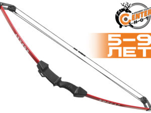 Лук детский блочный Centershot Корсар красный (с комплектацией)