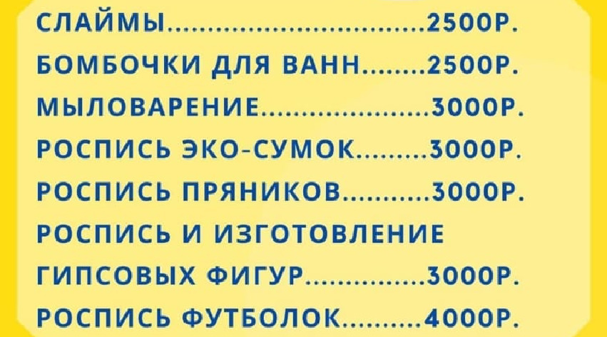 Игрушка мягкая "Слон" 25 см