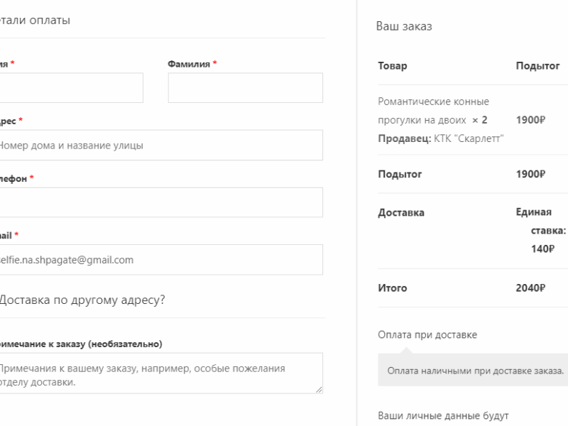 Профессиональное составление искового заявления